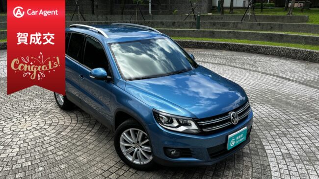 賀成交-2016 Volkswagen Tiguan