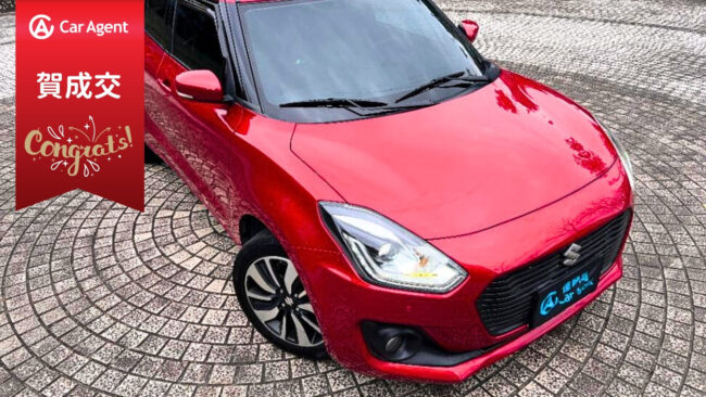 成交文章_首圖_2018 Suzuki Swift 1.0 GLX
