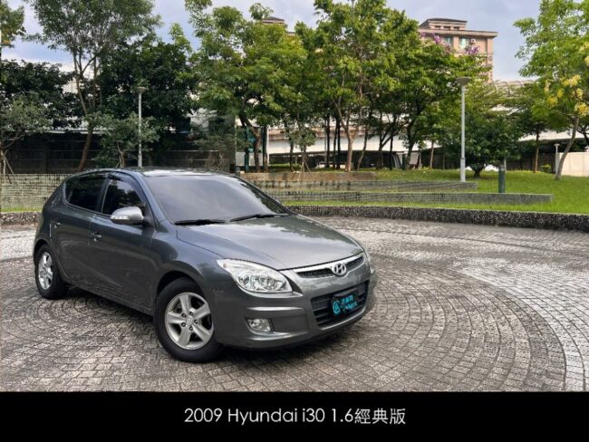 2009 Hyundai i30 1.6 經典版 2009.10出廠，原板件，低里程94700公里。 輪胎、煞車皮、火星塞、點火線圈皆已更換。 車況良好，冷氣建議維修檢查，詳細車況請務必詳閱檢驗報告。