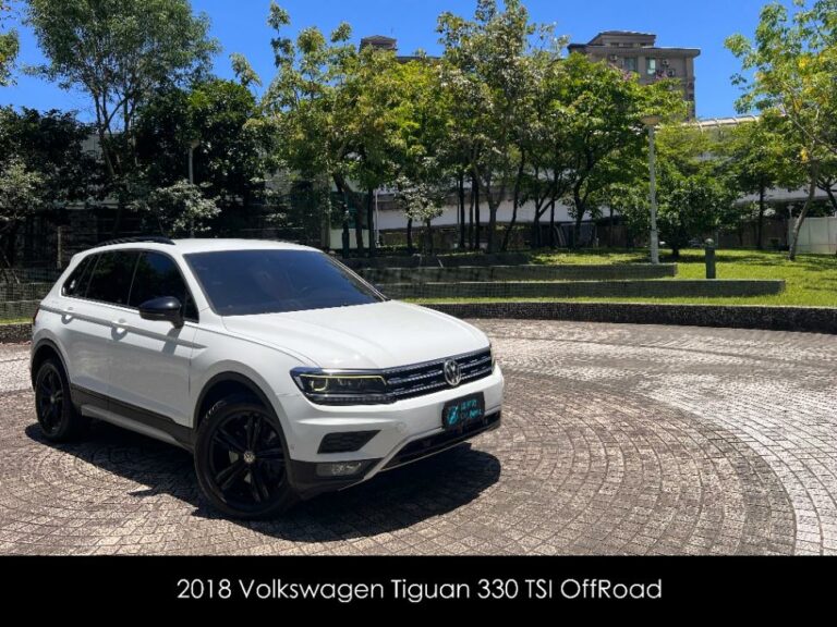 018 Volkswagen Tiguan 330 TSI OffRoad 越野特仕版