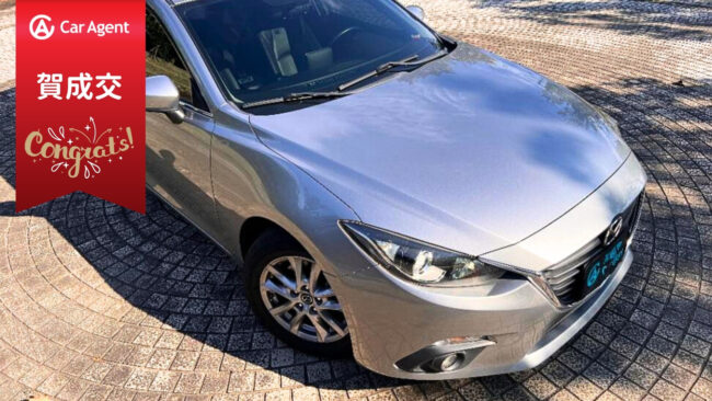 成交文章_首圖_2014 Mazda 3 四門 尊榮型，銀色
