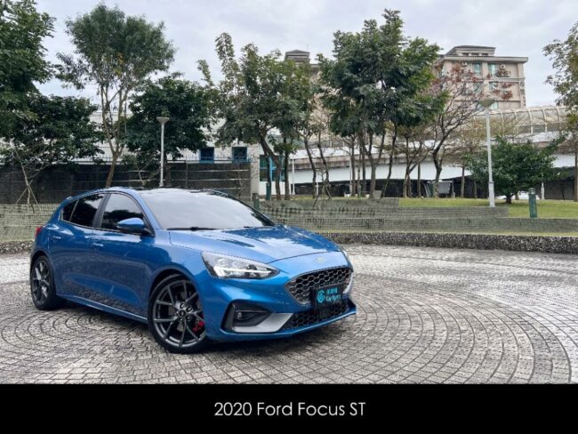 2020 Ford Focus 五門ST ，2020.06出廠，2020.08掛牌。現任車主購入自原廠認證中古車，里程11.6萬公里。