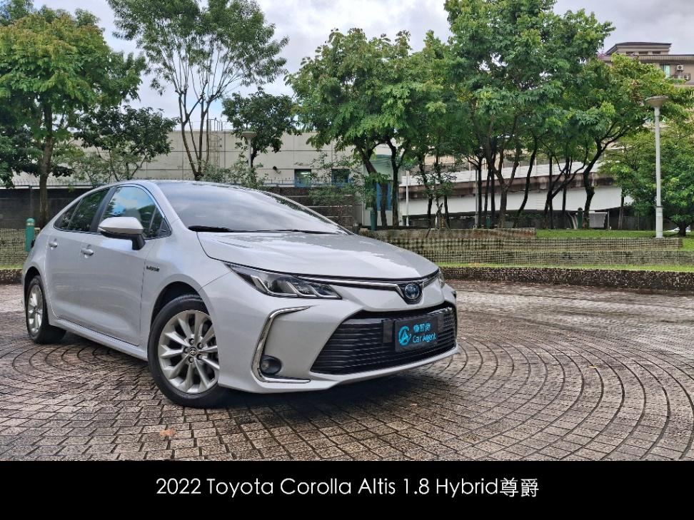 2022 Toyota Corola Altis 1.8 Hybrid 尊爵 銀色