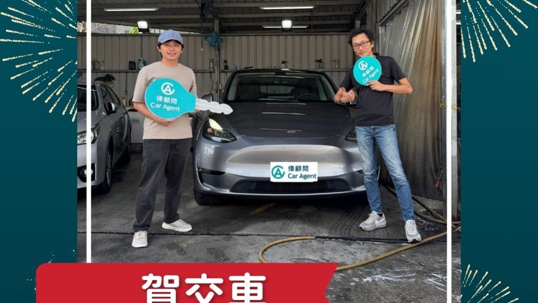 2025-11-10-2023 Tesla Model Y LR 閃電銀 交車照 2023 Tesla Model Y LR 閃電銀 交車照