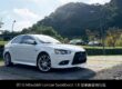 2015 Mitsubishi Lancer Sportback 1.8 白色