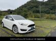 2018 Ford Focus 5D EcoBoost 180 頂級運動型