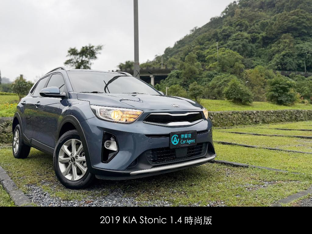 2019 KIA Stonic 1.4時尚版_藍色