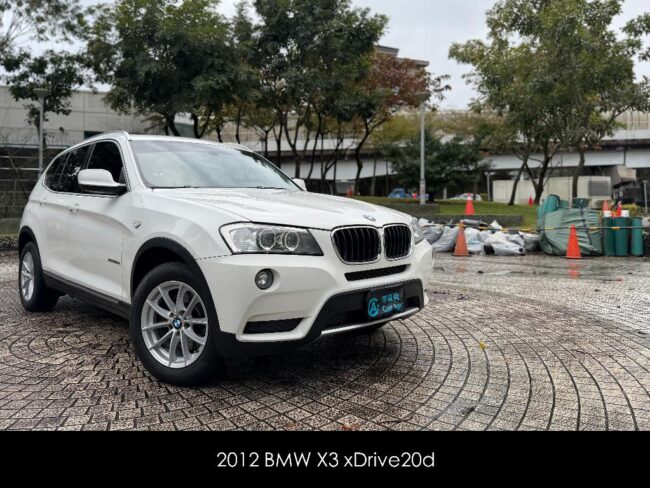 2012 BMW X3 xDrive20d 白色