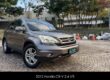 2012 Honda CR-V 2.4 VTi 棕色