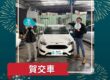 2018 Ford Focus 五門 EcoBoost 180 頂級運動型 交車成功