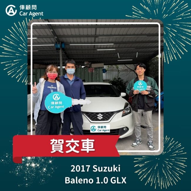2017 Suzuki Baleno交車成功
