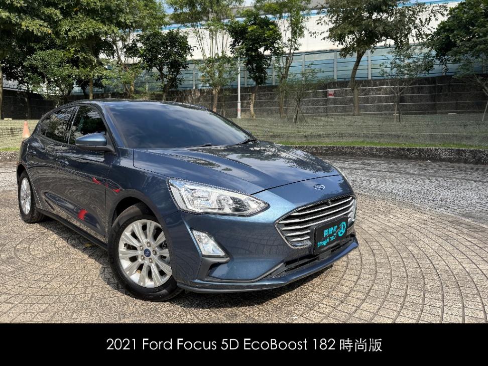 2021 Ford Focus 5D EcoBoost 182 時尚版 藍色