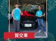 2020-Focus-ST-Line-Lommel 俥顧問交車成功