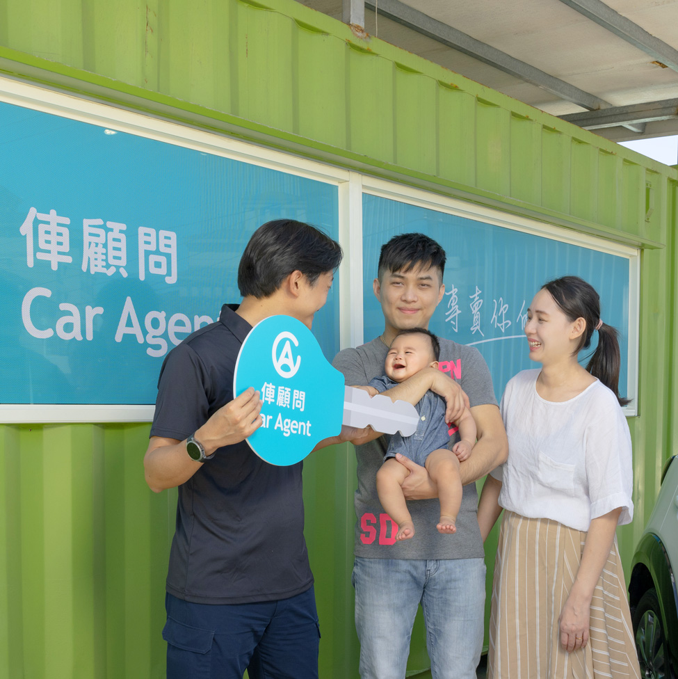 CarAgent-俥顧問_形象照片