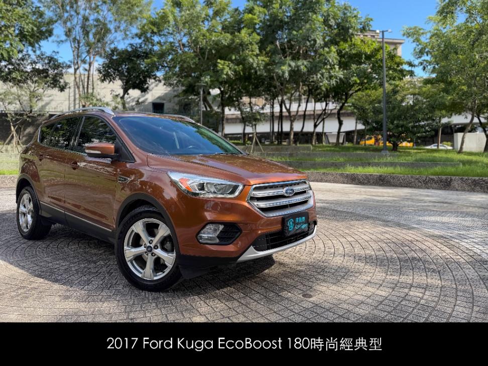 2017 Ford Kuga EcoBoost 180時尚經典型 棕色