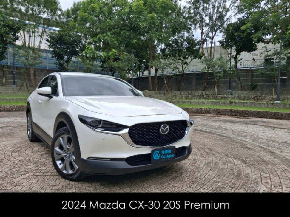 2024 Mazda CX-30 20S Primium 白色_Cover