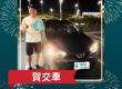 2018 Toyota Vios 1.5經典 灰色 交車成功